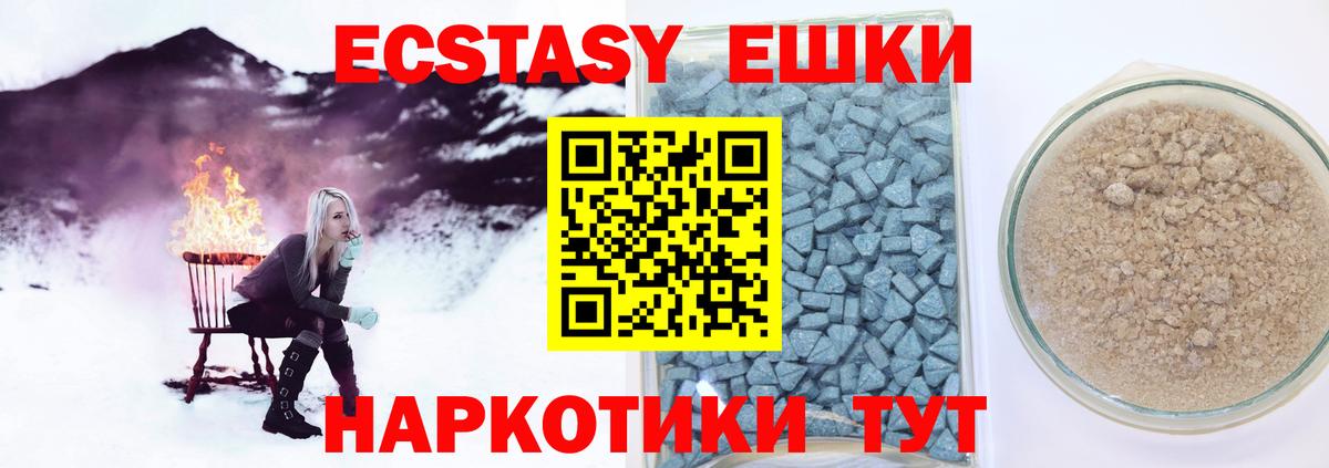 Экстази Дубай Кисловодск