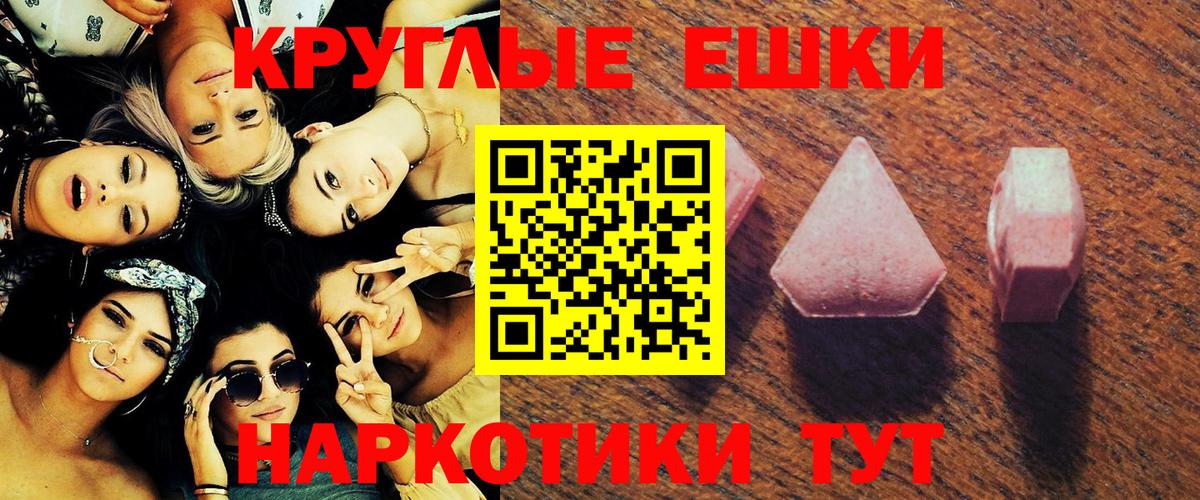 MDMA Кисловодск