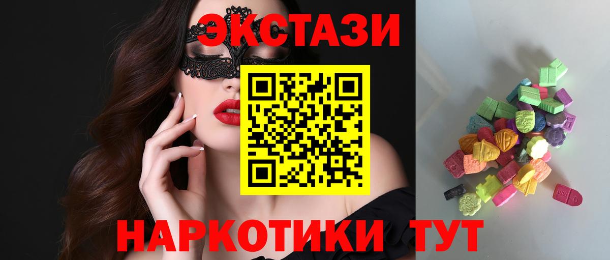 Кисловодск  ЭКСТАЗИ  Ecstasy Punisher  MEGA   ЭКСТАЗИ Philipp Plein  Вход с VPN 