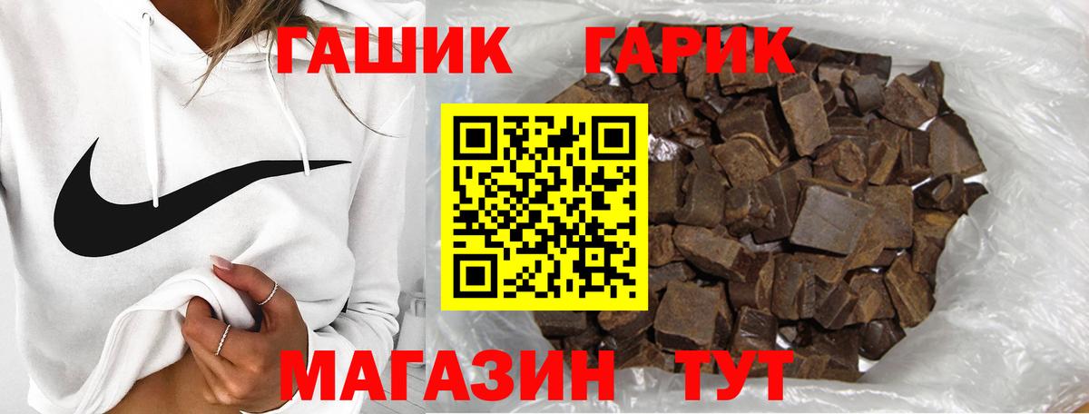 даркнет сайт  Гашиш хэш  Кисловодск  Вход с VPN  ГАШИШ хэш  Гашиш 