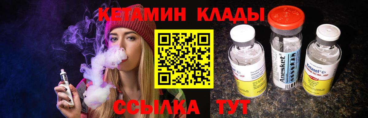 Гашиш  Меф  МДМА  МЕТ  Вход с VPN  LSD-25  НБОМе  Мефедрон   Кисловодск  ГАШ  Каннабис 