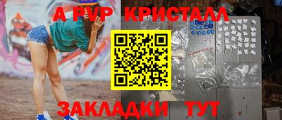дживик Ипатово