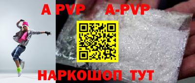 дживик Ипатово