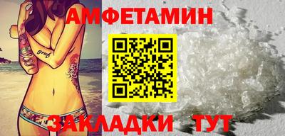 дживик Ипатово