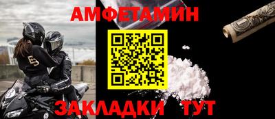дживик Ипатово
