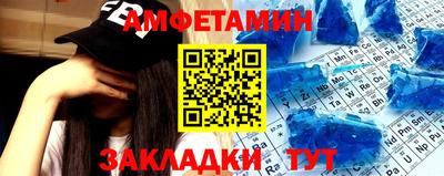дживик Ипатово