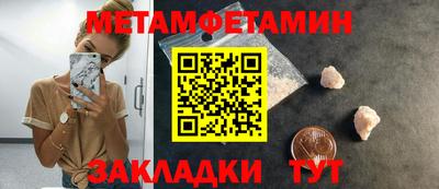 дживик Ипатово