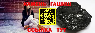 дживик Ипатово