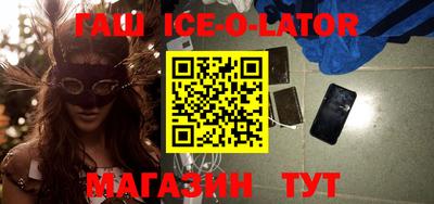 дживик Ипатово