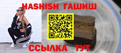 дживик Ипатово