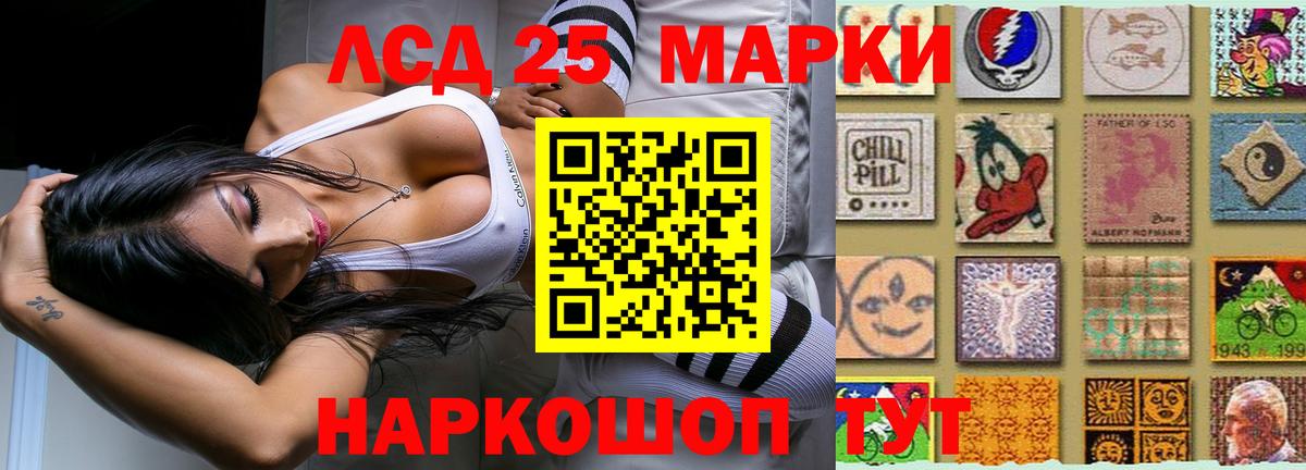 ЛСД экстази ecstasy Кисловодск